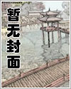 你一小黄毛，咋就族谱单开了？